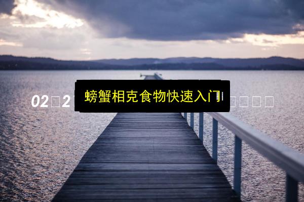 文章配图