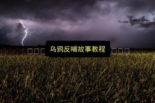 文章配图