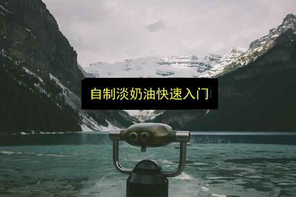 文章配图