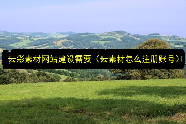 文章配图