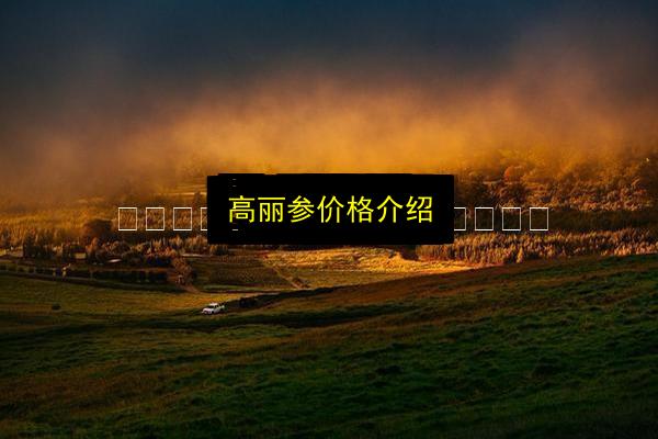 文章配图