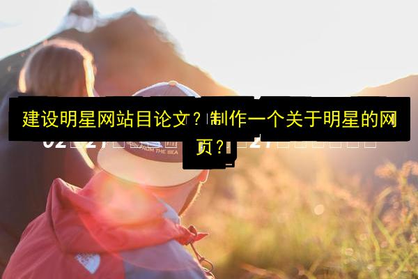 文章配图