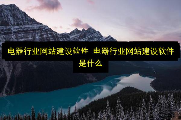 文章配图