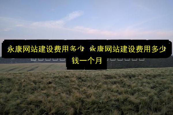 文章配图