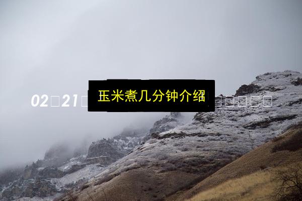 文章配图