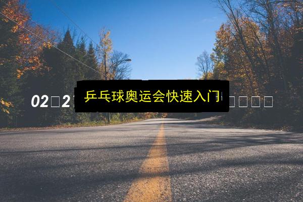 文章配图