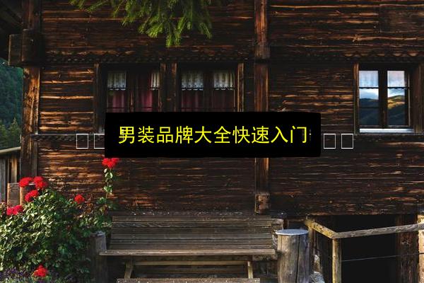 文章配图