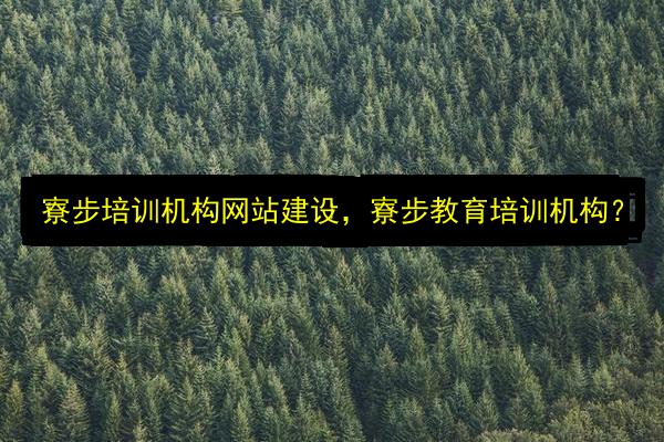 文章配图