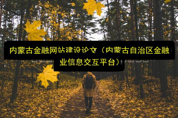 文章配图