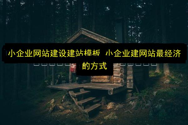 文章配图