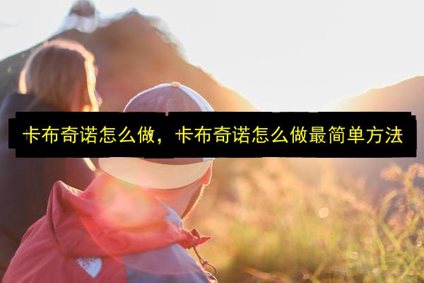 文章配图