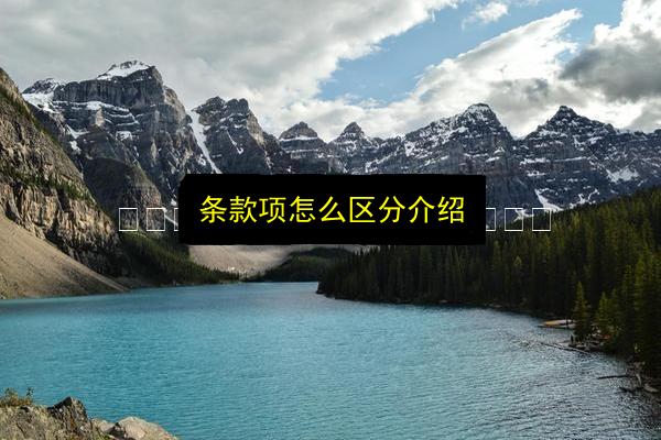 文章配图