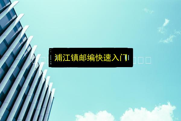 文章配图
