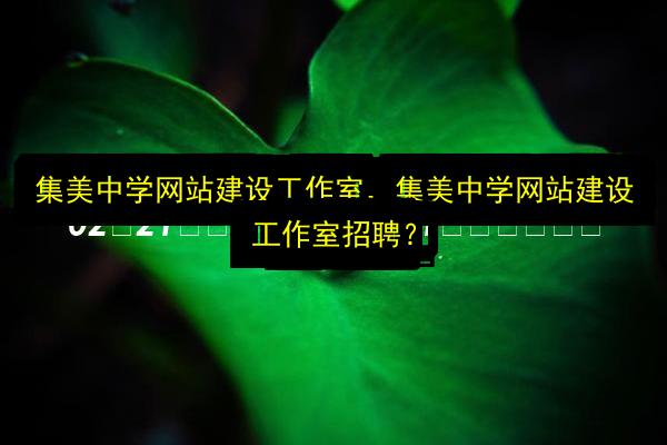 文章配图