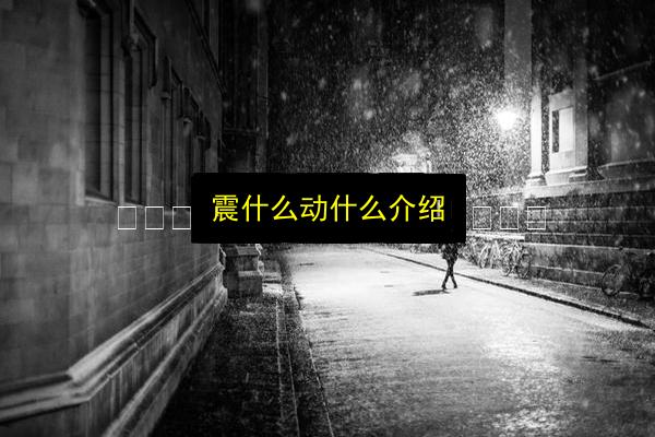 文章配图