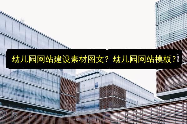 文章配图