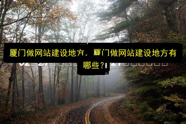 文章配图