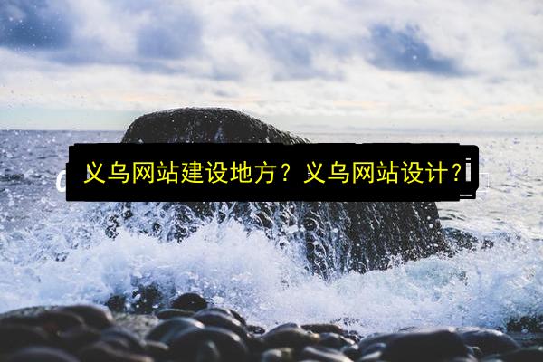 文章配图
