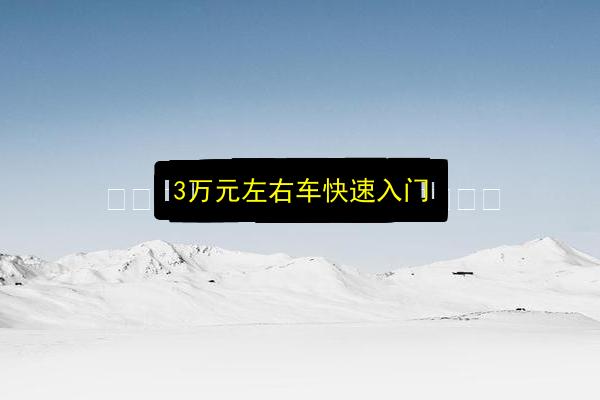 文章配图