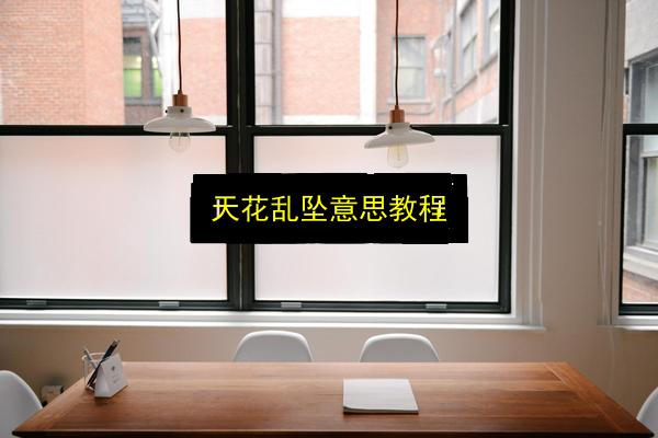 文章配图