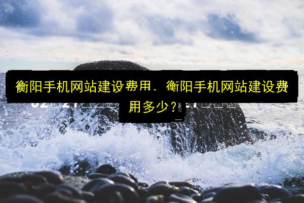 文章配图