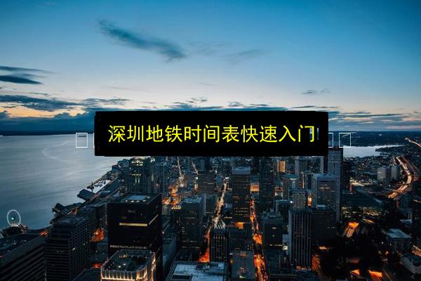文章配图