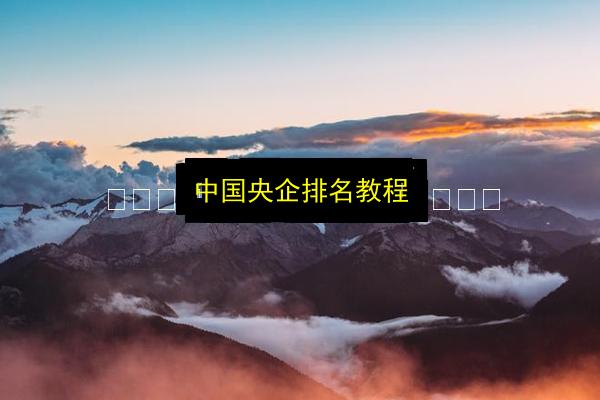 文章配图