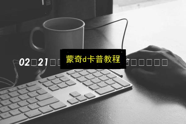 文章配图
