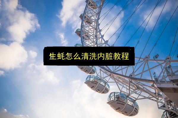 文章配图