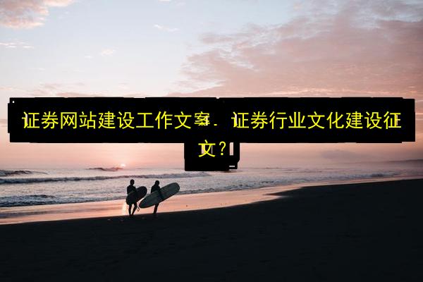文章配图