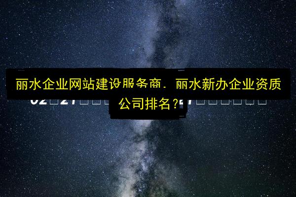 文章配图