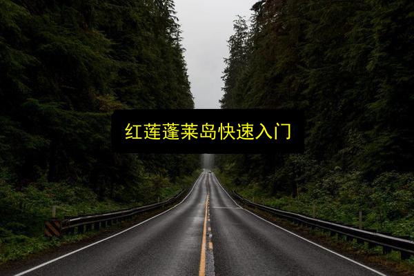 文章配图