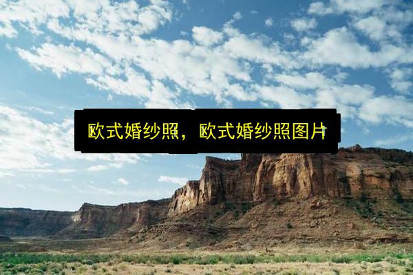 文章配图