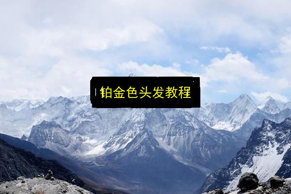 文章配图