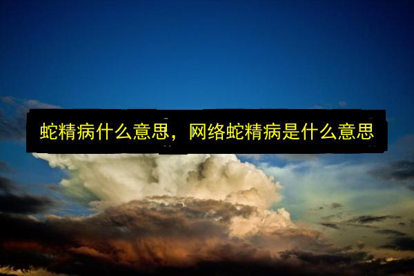 文章配图