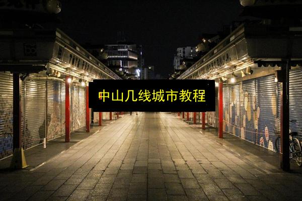 文章配图