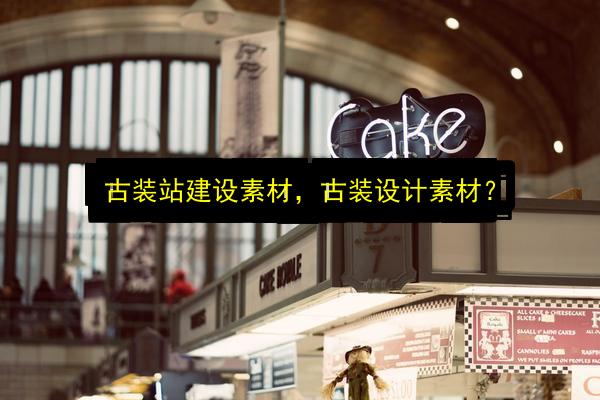 文章配图
