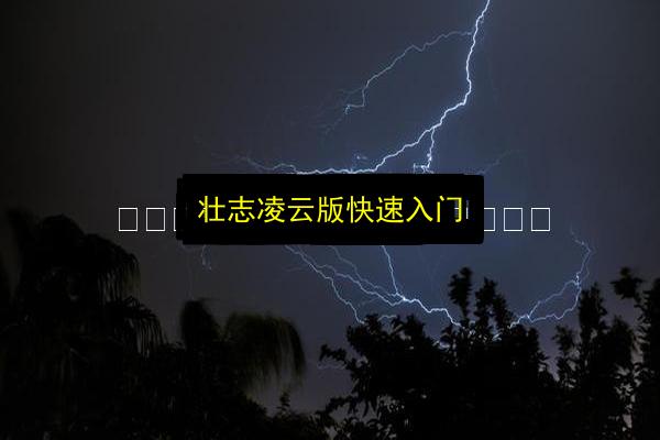 文章配图