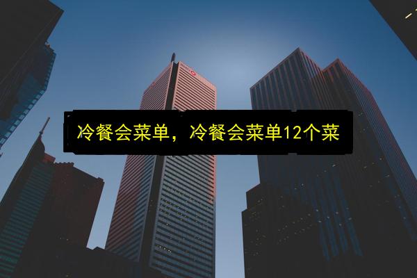 文章配图