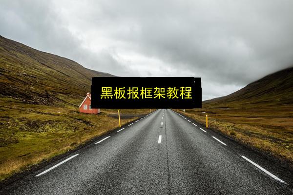 文章配图