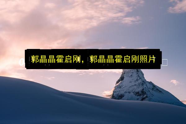 文章配图