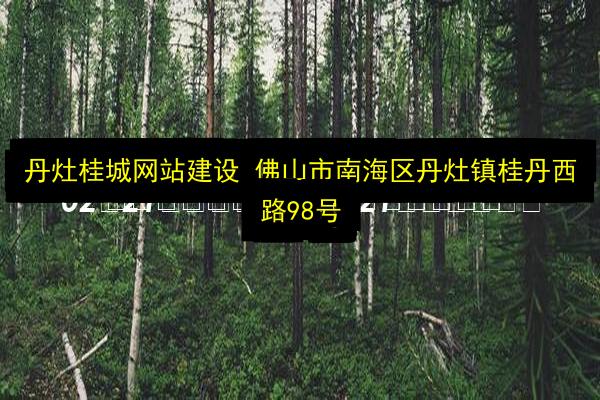文章配图