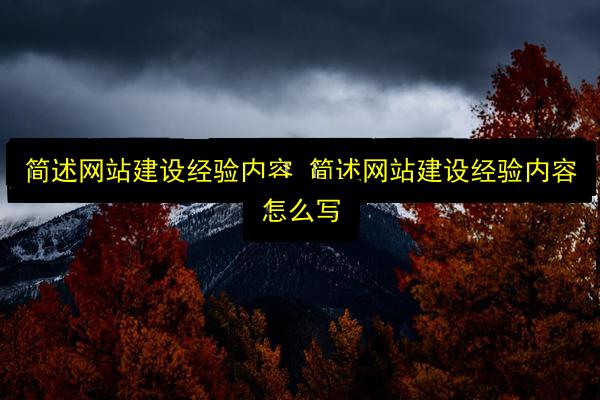 文章配图