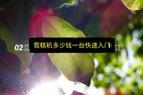 文章配图