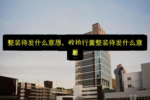 文章配图