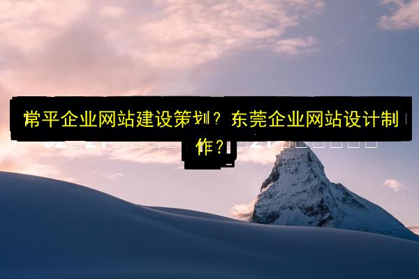 文章配图