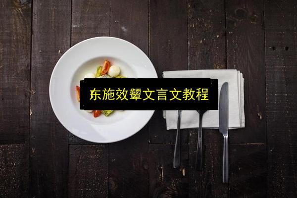文章配图