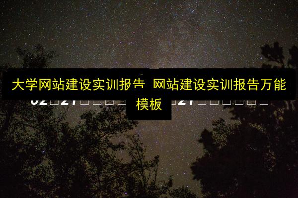 文章配图