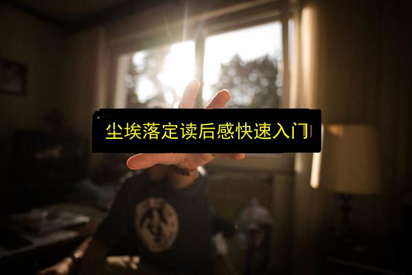 文章配图