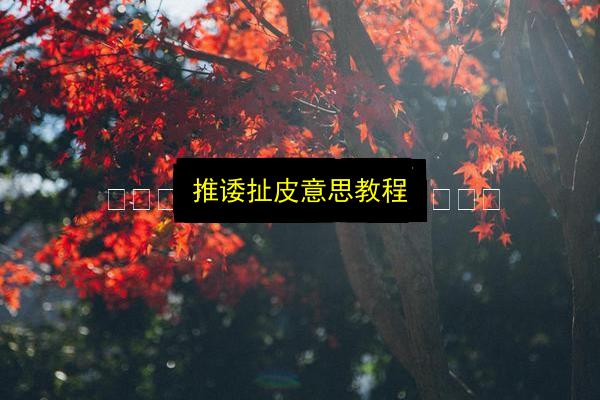 文章配图